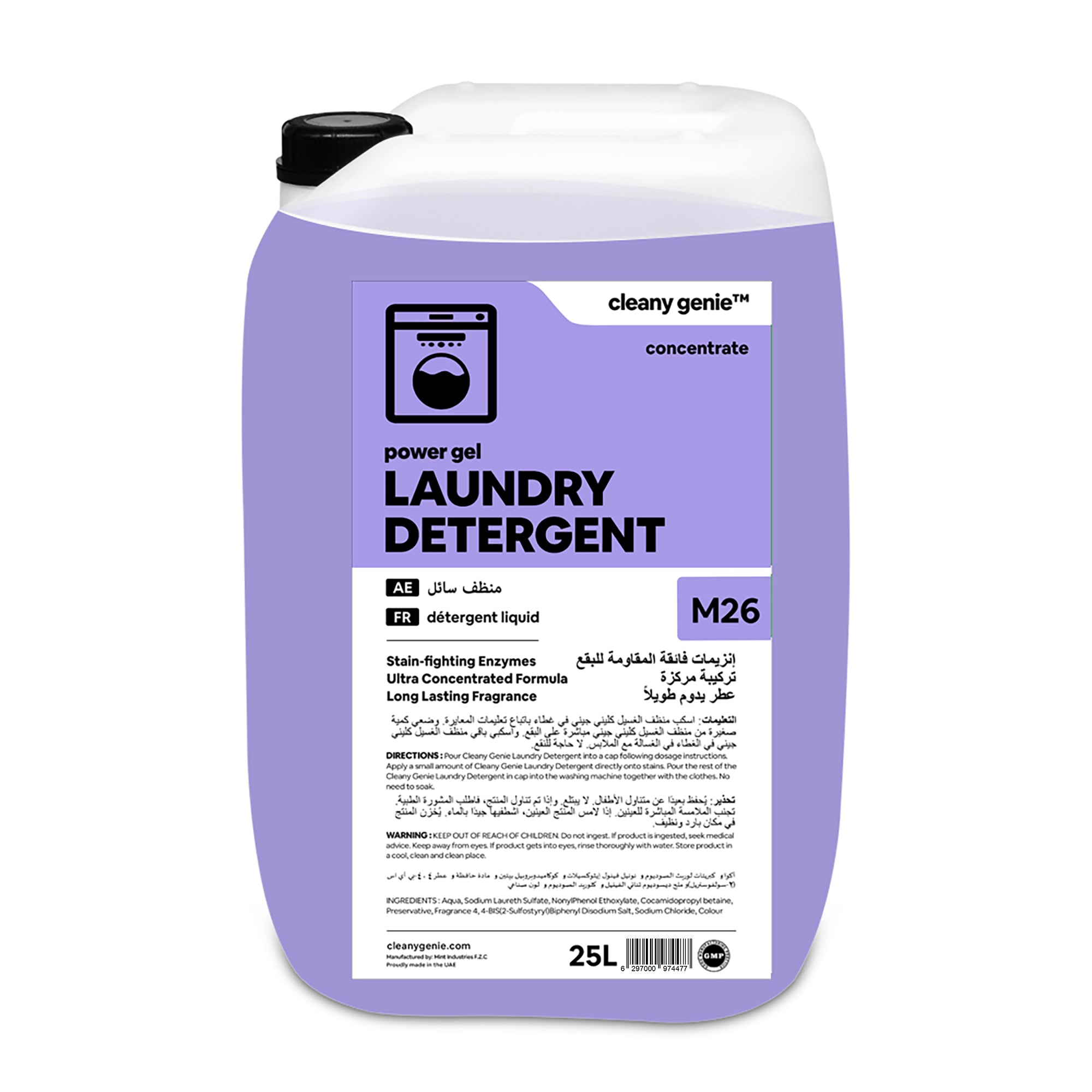 Laundry Detergent M26 | Power Gel Lavender 25L 