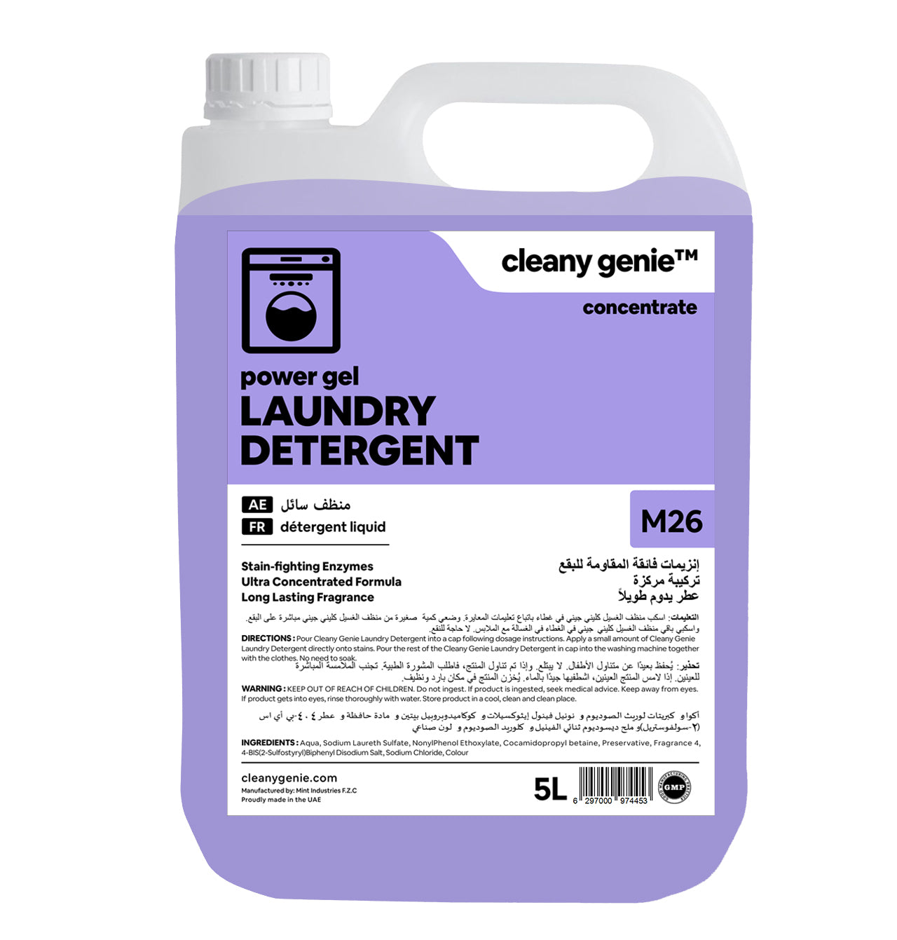 M26 Laundry Detergent, Power Gel Lavender Hue 5L