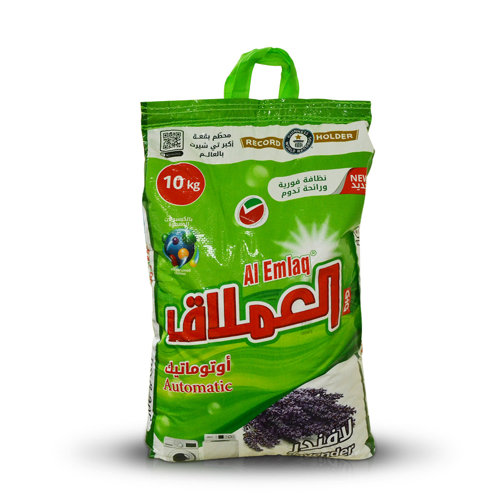 Al- Emlaq Powder Detergent Automatic Lavender  | 10kg |