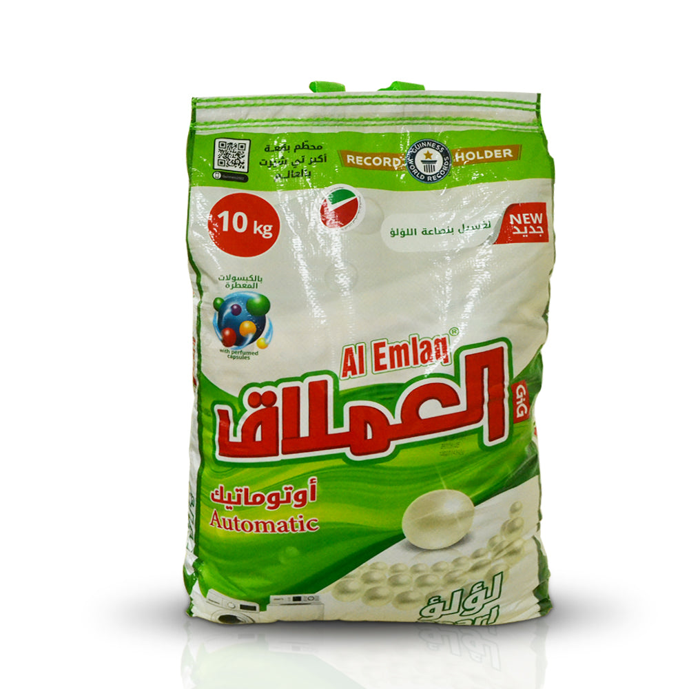 Al- Emlaq Powder Detergent Automatic Pearl  | 10kg |