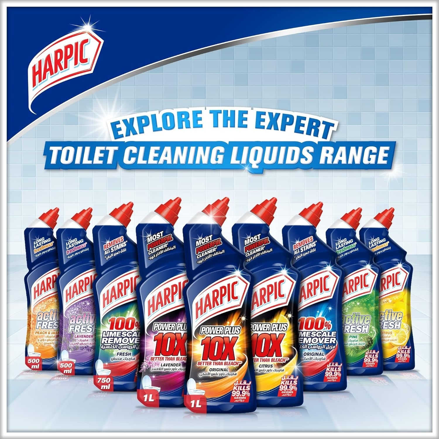 Harpic Toilet Cleaner