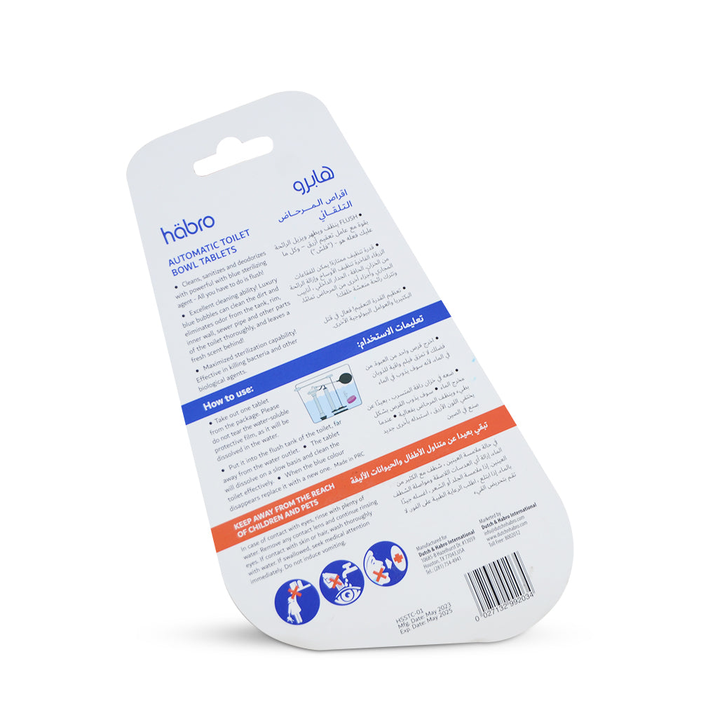 هابرو منظف المراحيض ذاتي التعقيم 3 قطع
