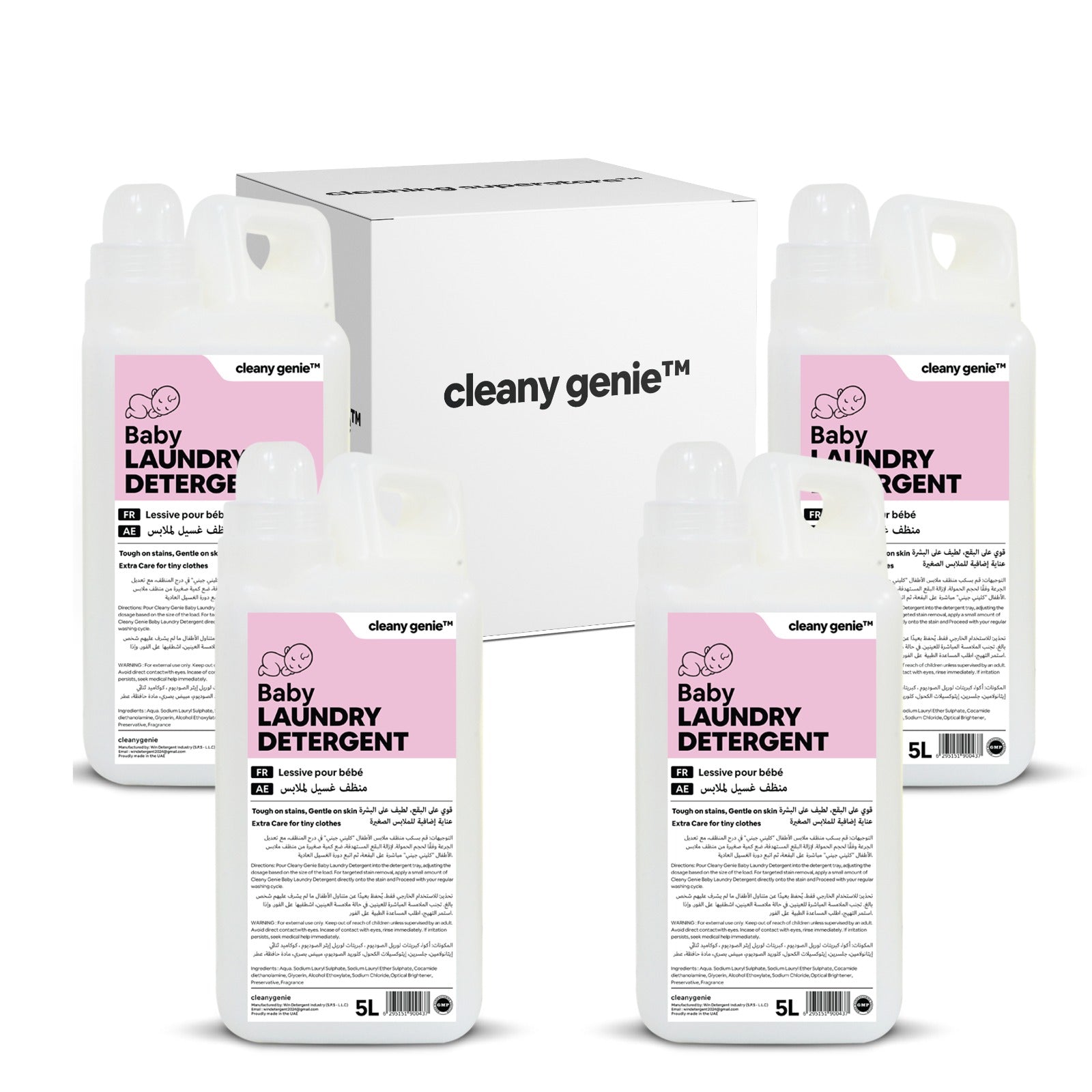 منظف غسيل كليني جيني للأطفال ٥ لتر | عبوة من ٤ قطع