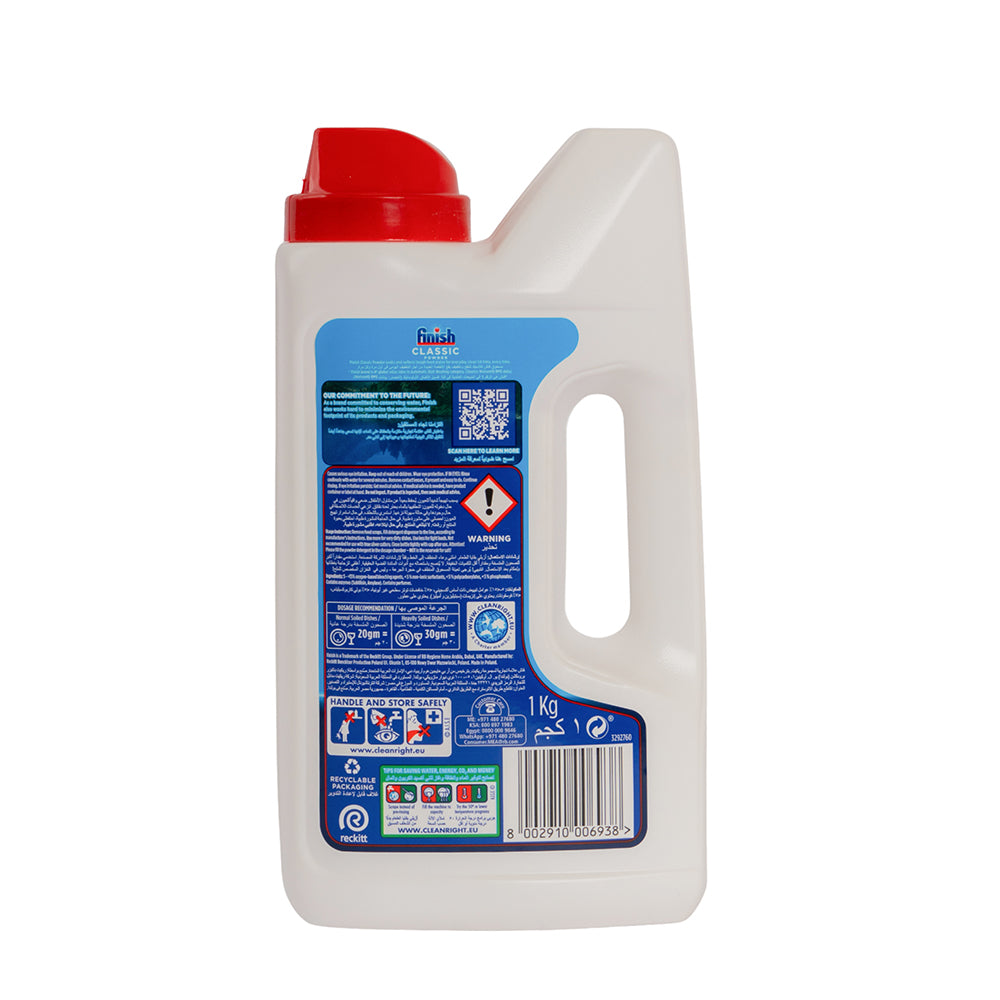 Finish Dishwashing Powder 1kg Regular