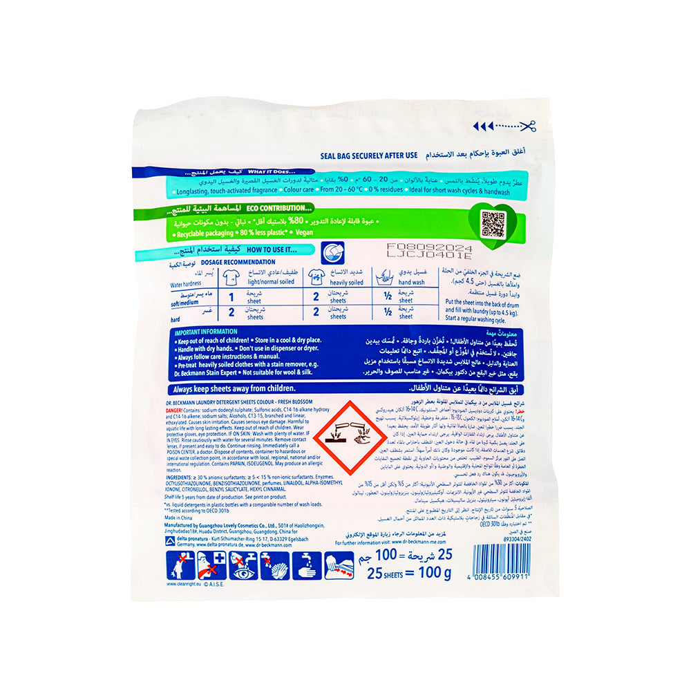 Dr.  Beckmann ML-Detergent Sheet Color 25s (Fresh Blossom)