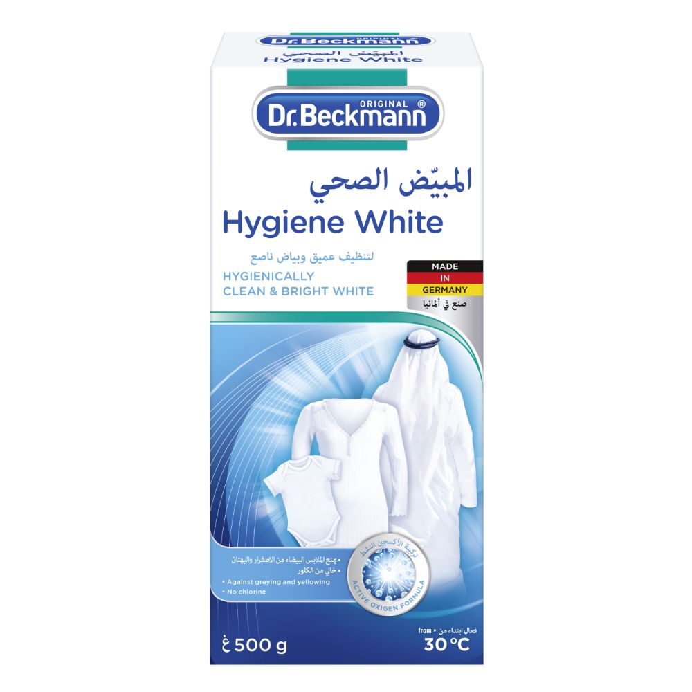 DB Hygiene White 500G