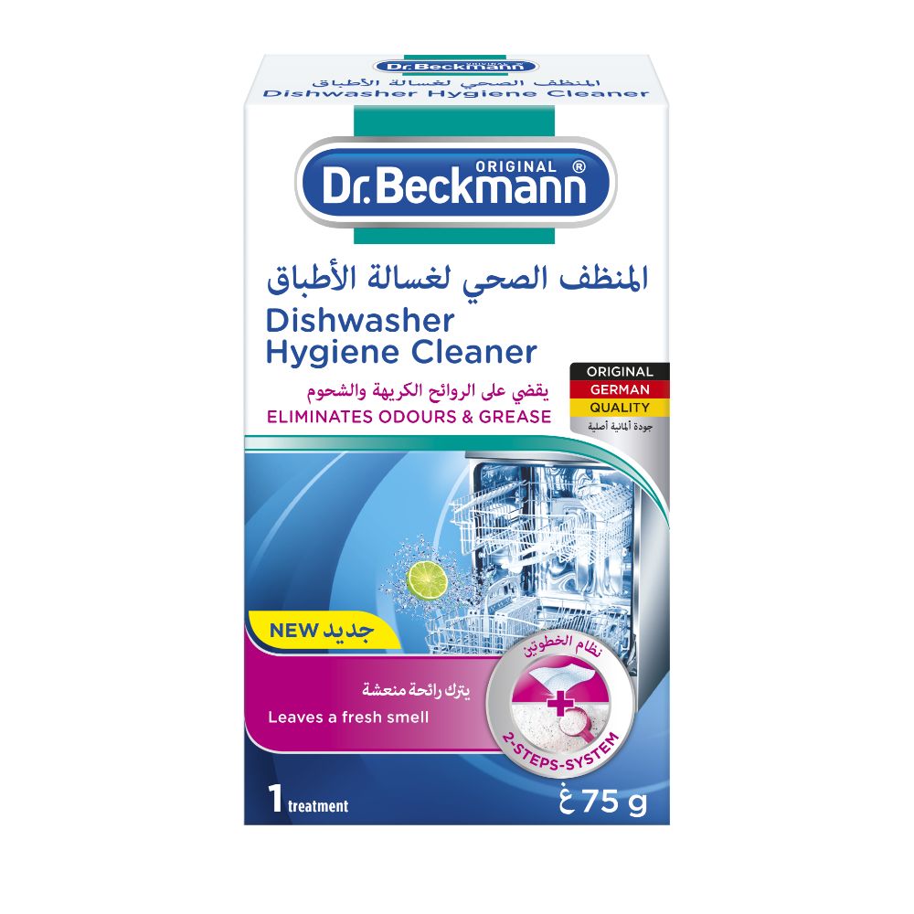 DB Dishwasher Hygiene Cleaner 75G