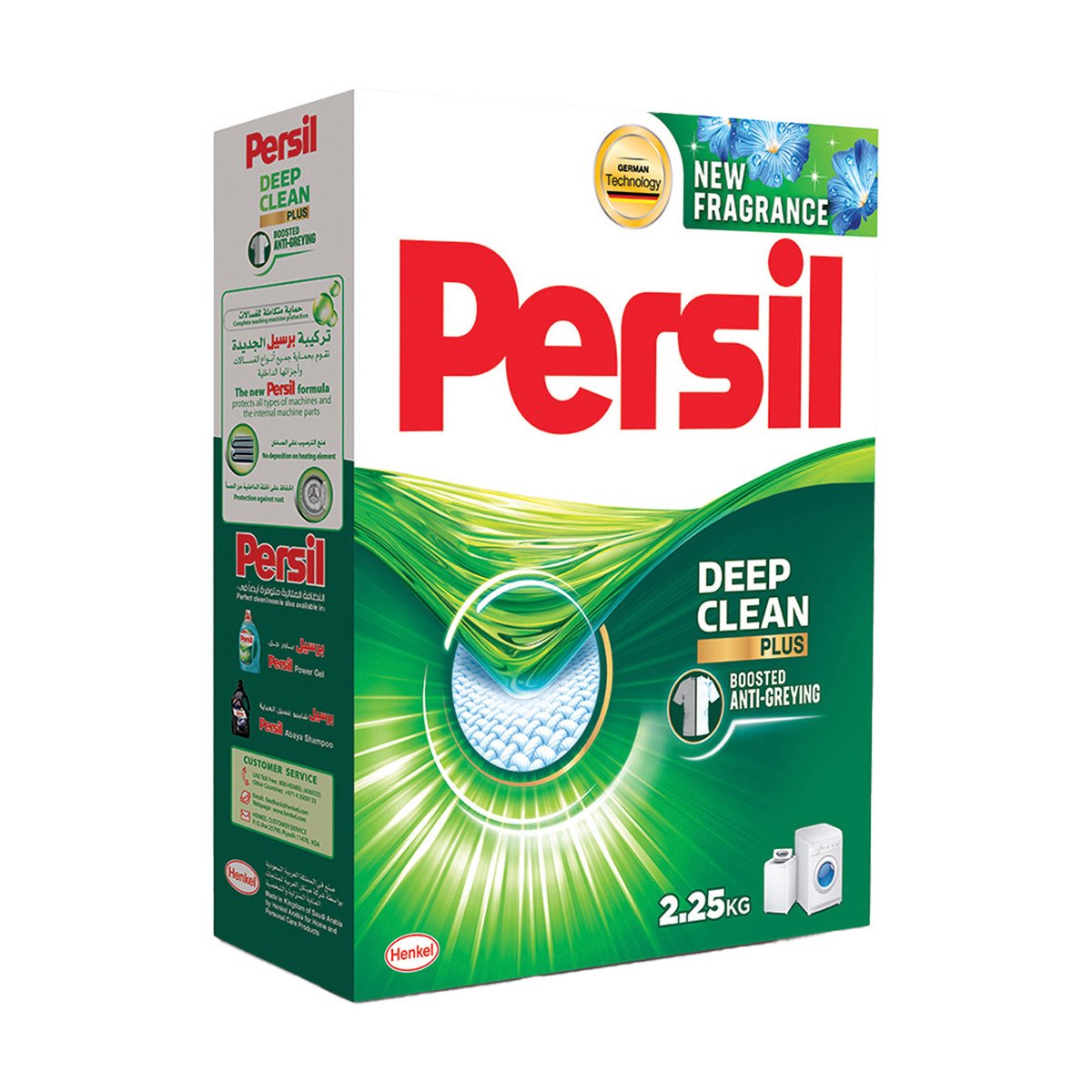 Persil LF Powder Laundry Detergent 2.25KG