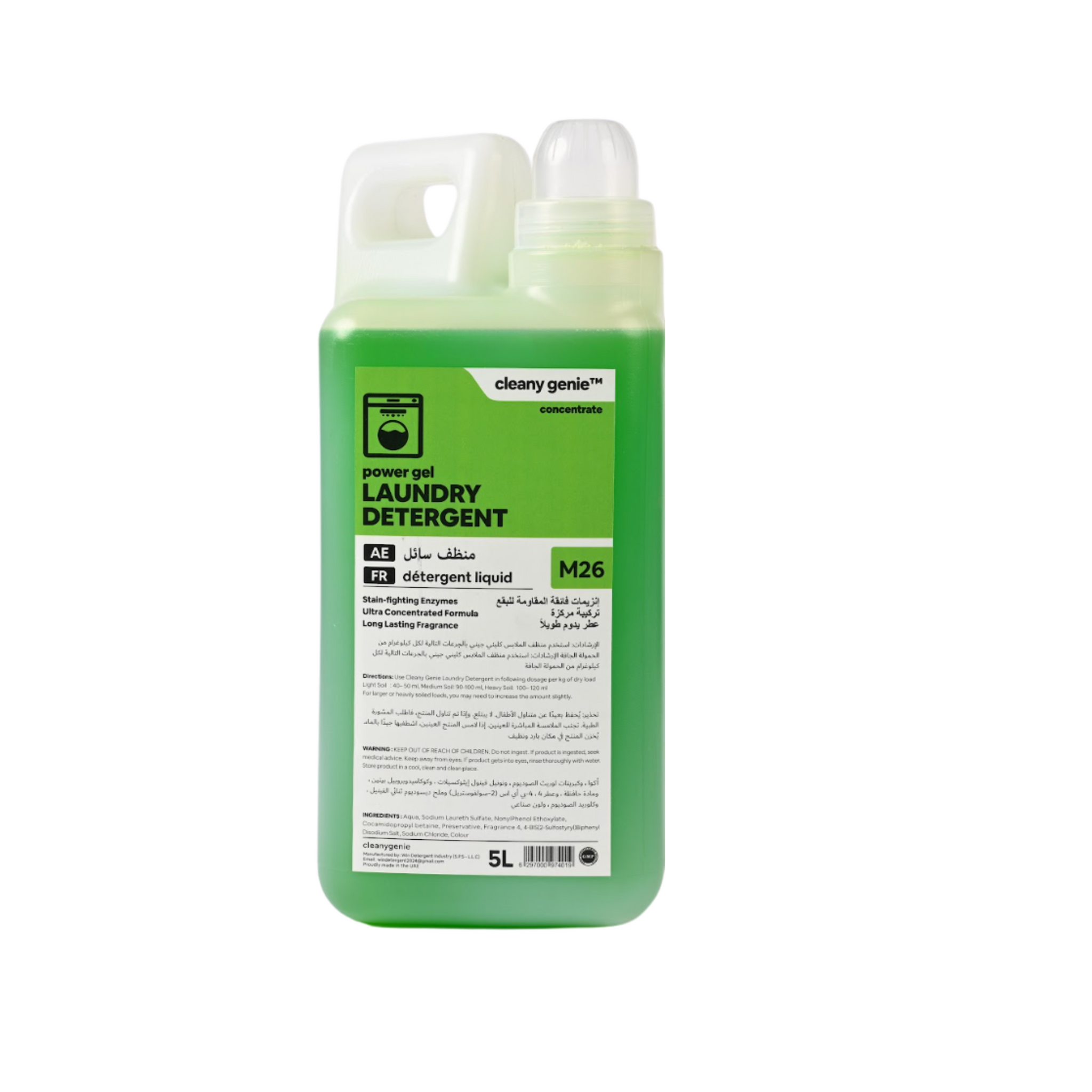 M26 Laundry Detergent | Green Power Gel 5L |