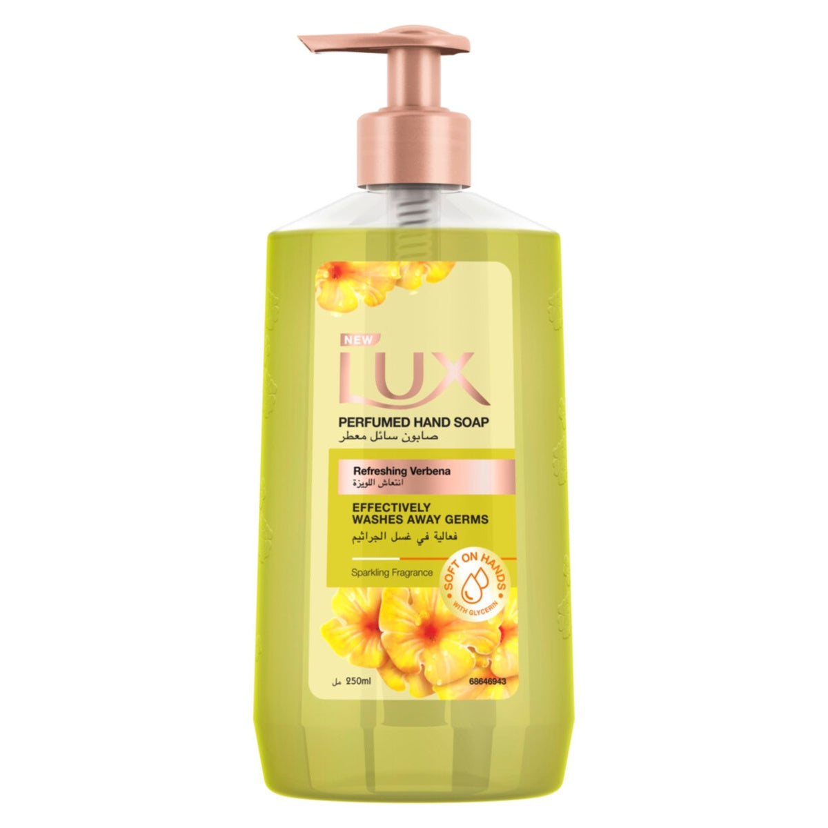 Lux Perfumed Hand Wash 250ML Refreshing Verbena