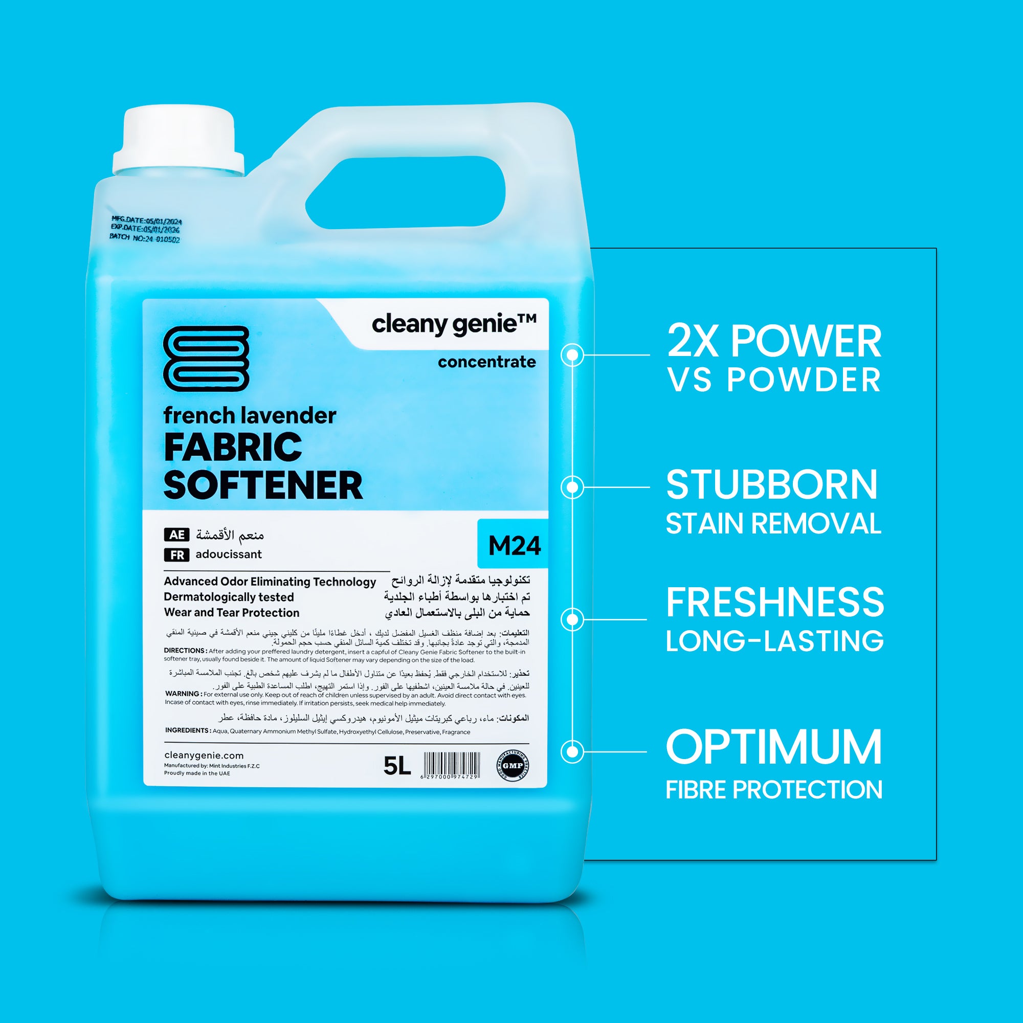 كليني جيني منعم الأقمشة M24 | لافندر فرنسي 5 لتر