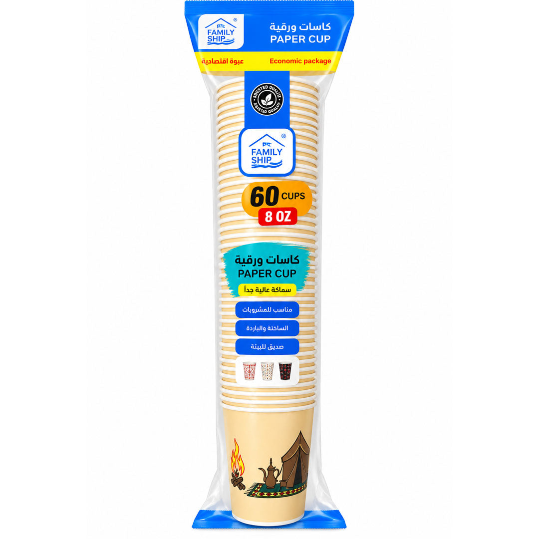 Paper Cups 8oz  - 60pc