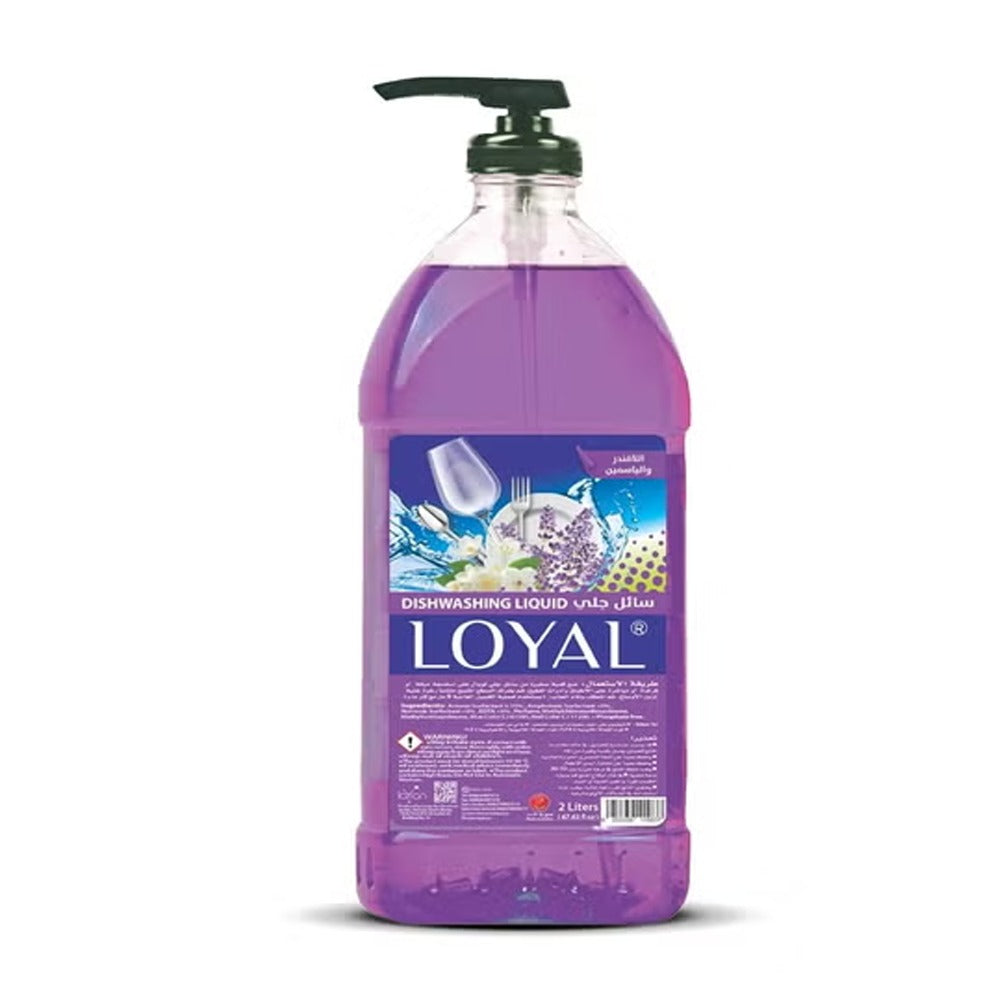 سائل غسيل الأطباق لويال برائحة اللافندر 2 لتر