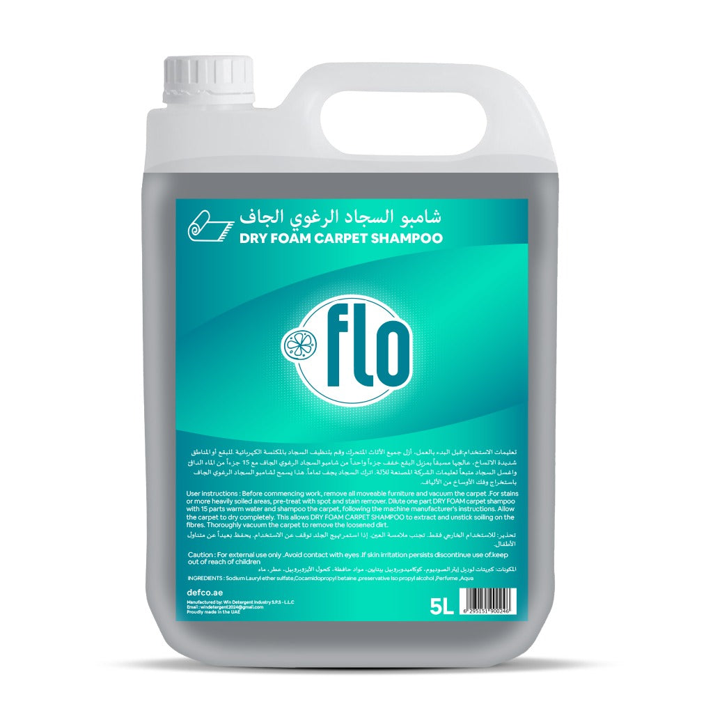 شامبو السجاد الرغوي الجاف من فلو، 5 لتر