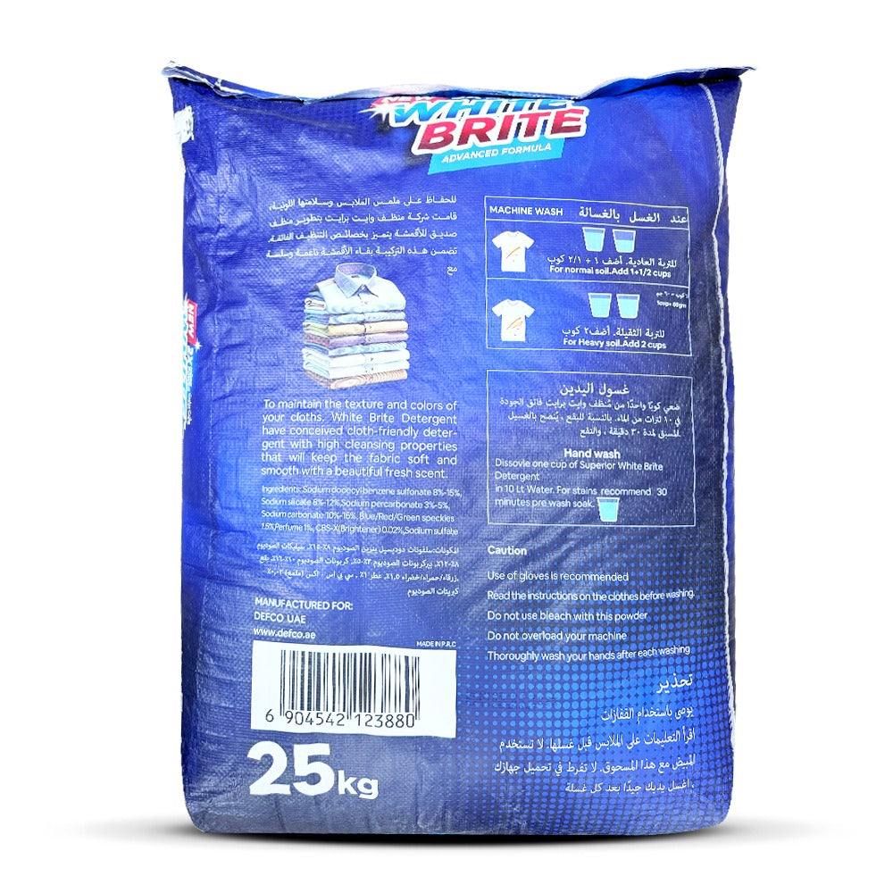 مسحوق غسيل وايت برايت 25 كجم 