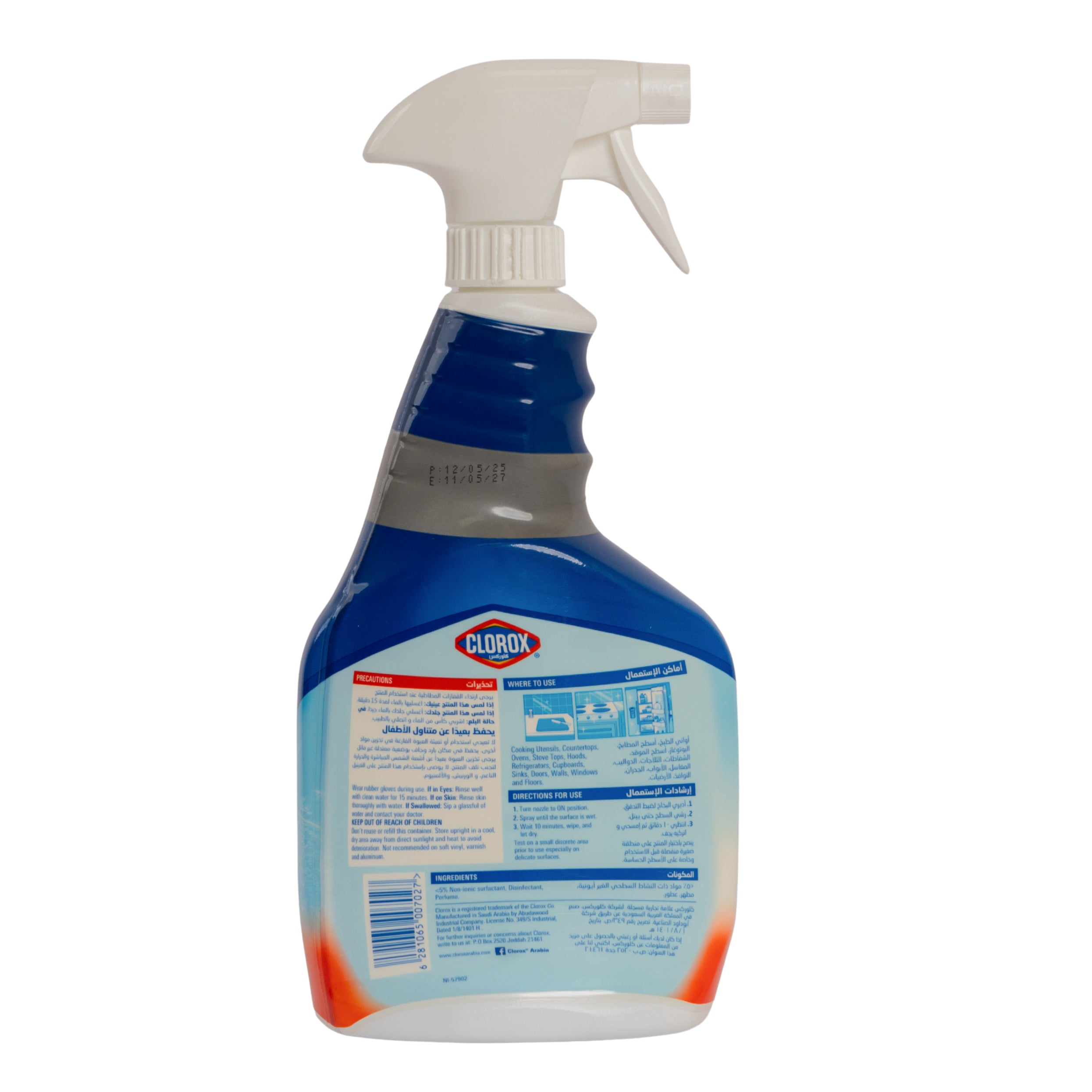 Clorox Kitchen Cleaner Regular 750ML
