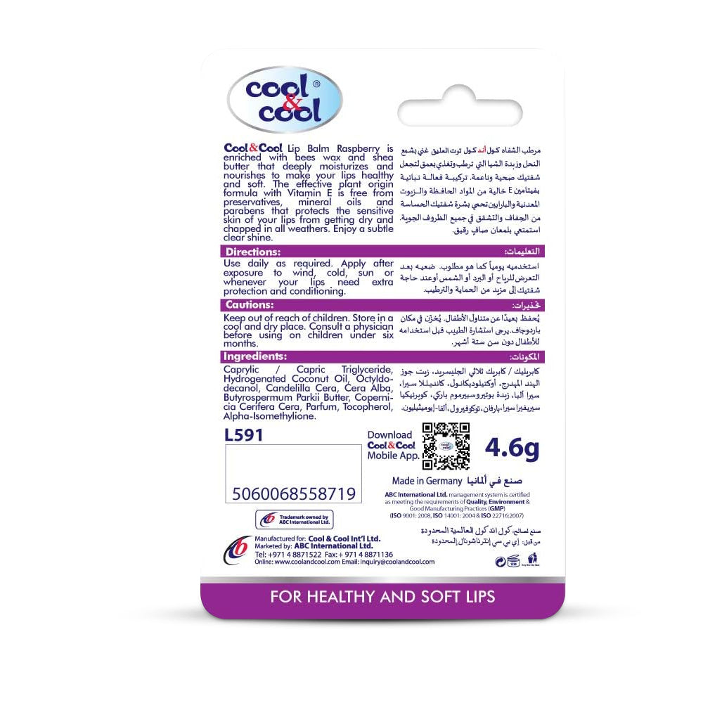 C&C Lip Balm Raspberry 4.6g