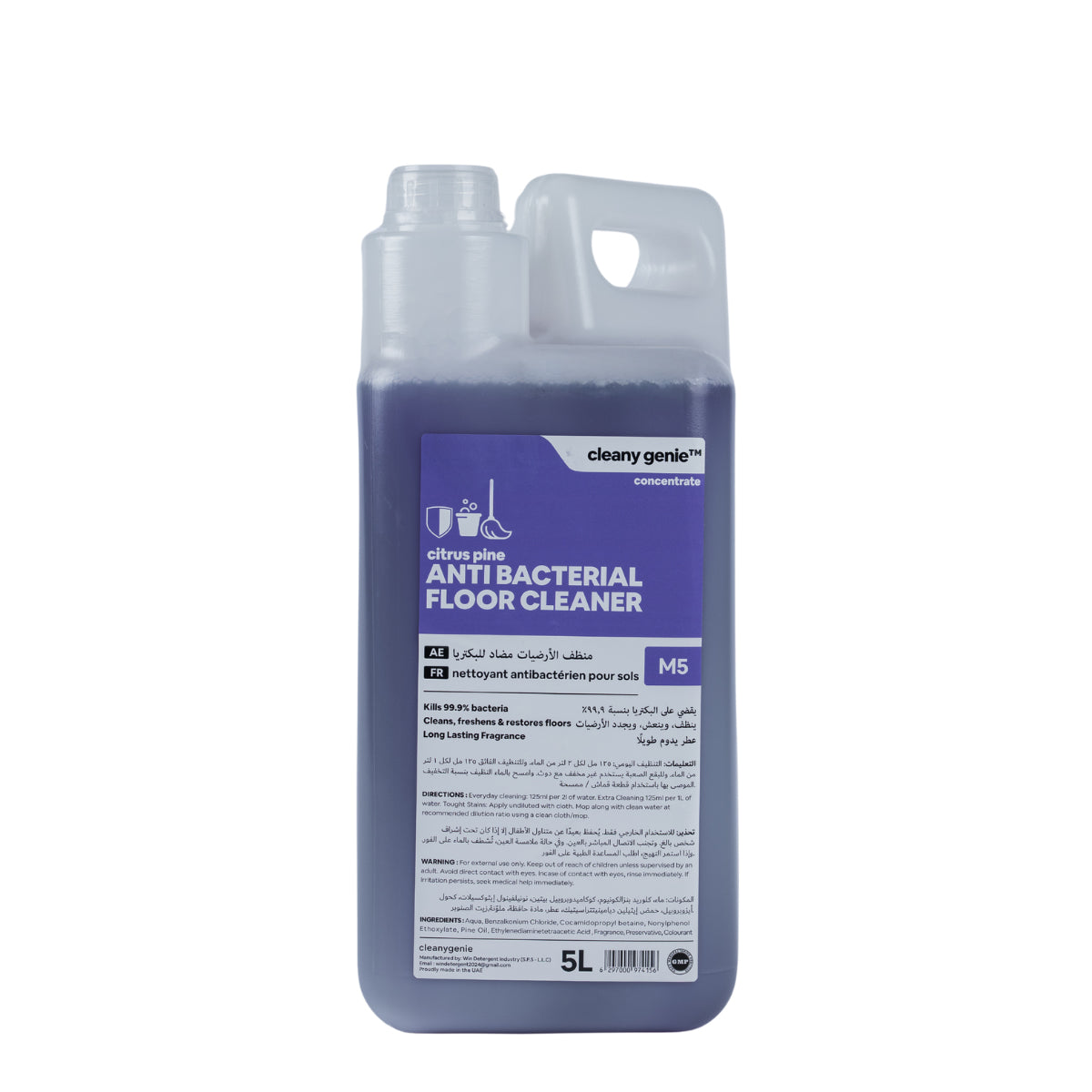 Antibac Floor Cleaner M5 | Citrus Pine 5L
