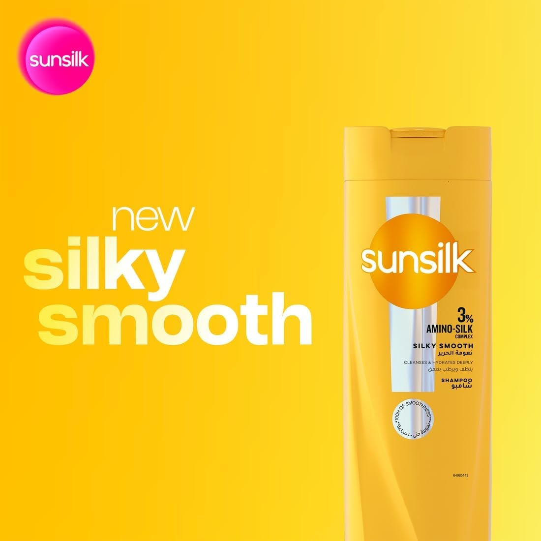 SunSilk Shampoo Silky Smooth 400ml