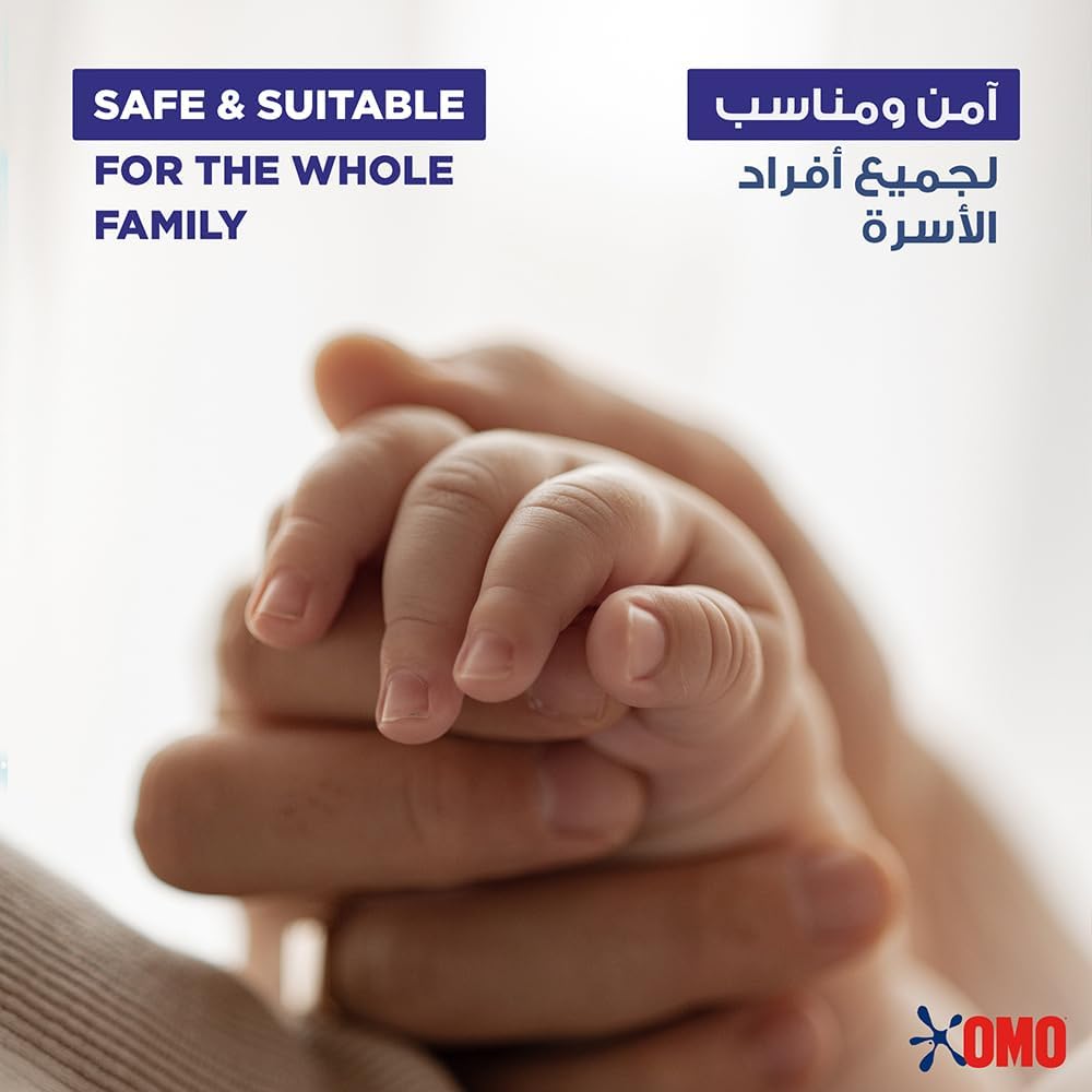 أومو سائل للبشرة الحساسة 2 لتر