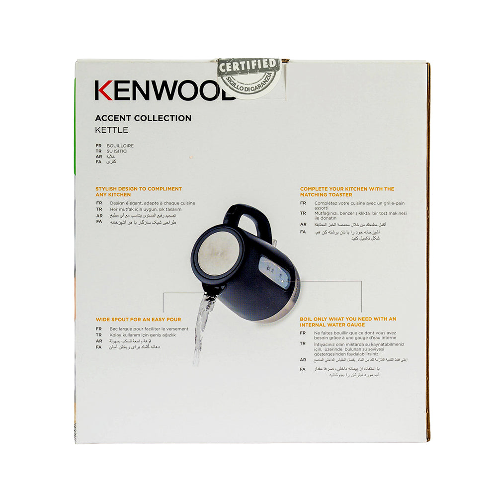 غلاية كينوود سعة 1.7 لتر