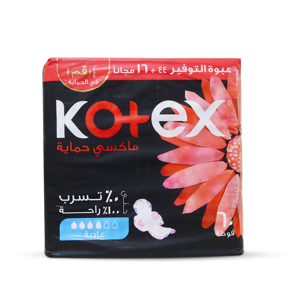 فوط كوتكس العادية 60 فوطة