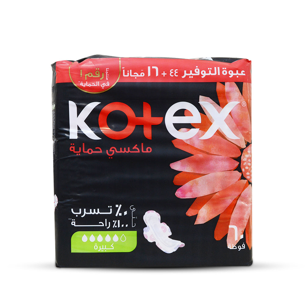 فوط كوتكس سوبر 60 فوطة