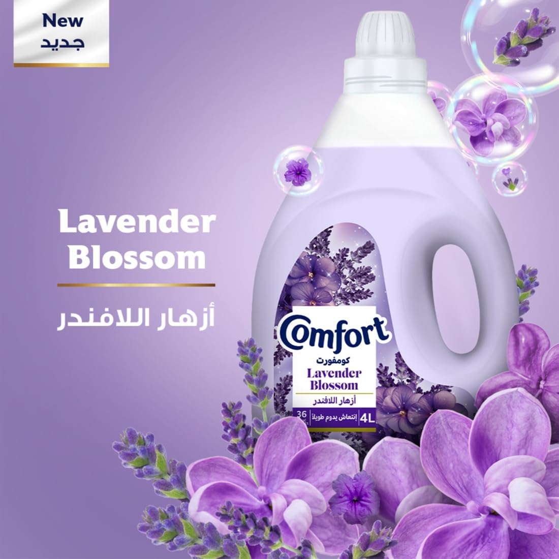Comfort Blue Lavender Blossom 4L