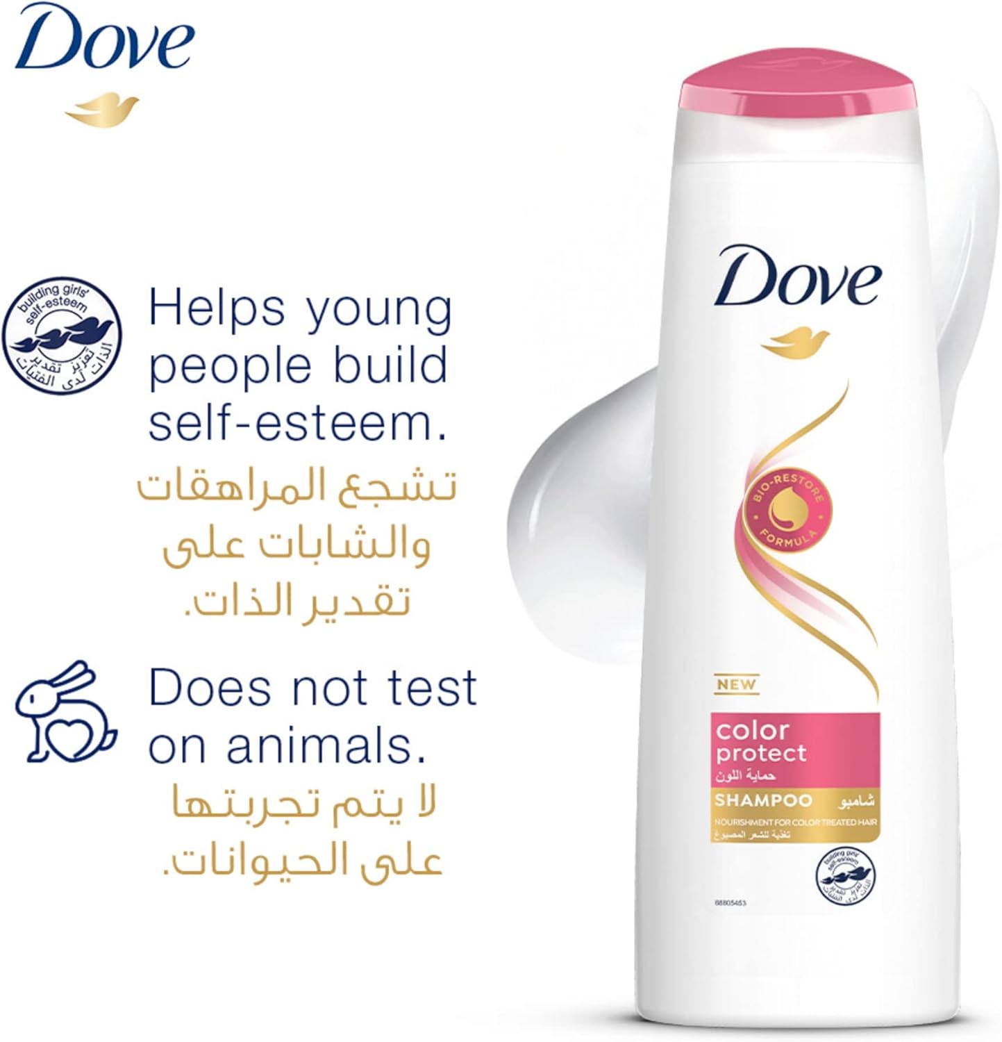 DOVE SHAMPOO COLOR PROTECT 400ML