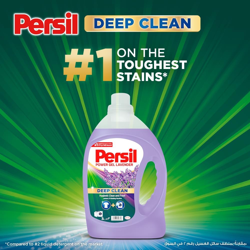 Persil Gel Lavender 2.9L