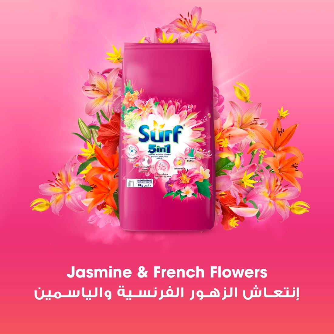 Surf 5 In 1 Jasmine & French Semi- Automatic 8KG