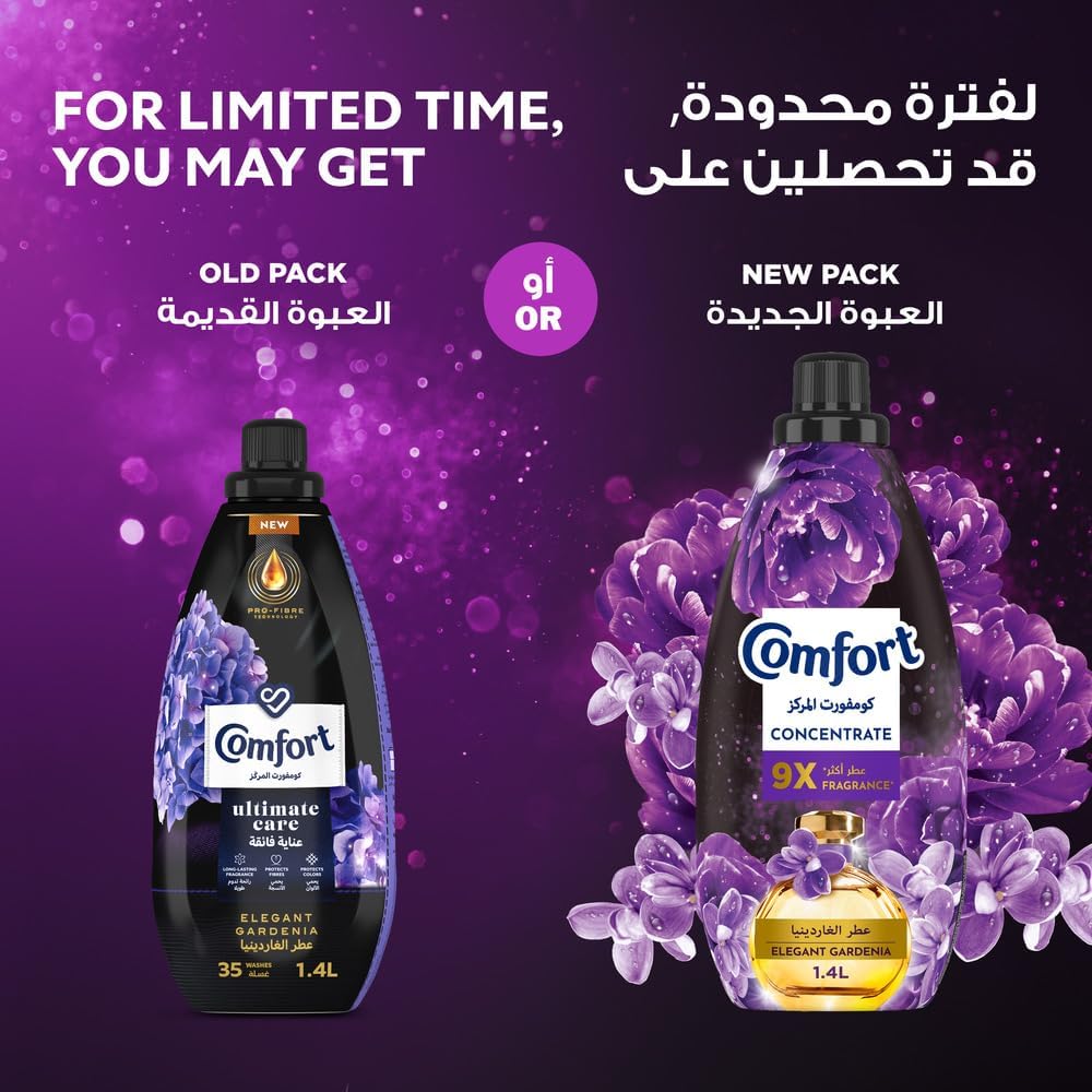Comfort Elegant Gardenia 1.4L