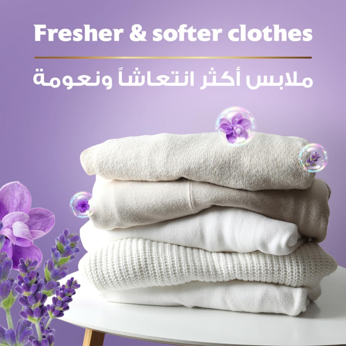 Comfort Blue Lavender Blossom 4L
