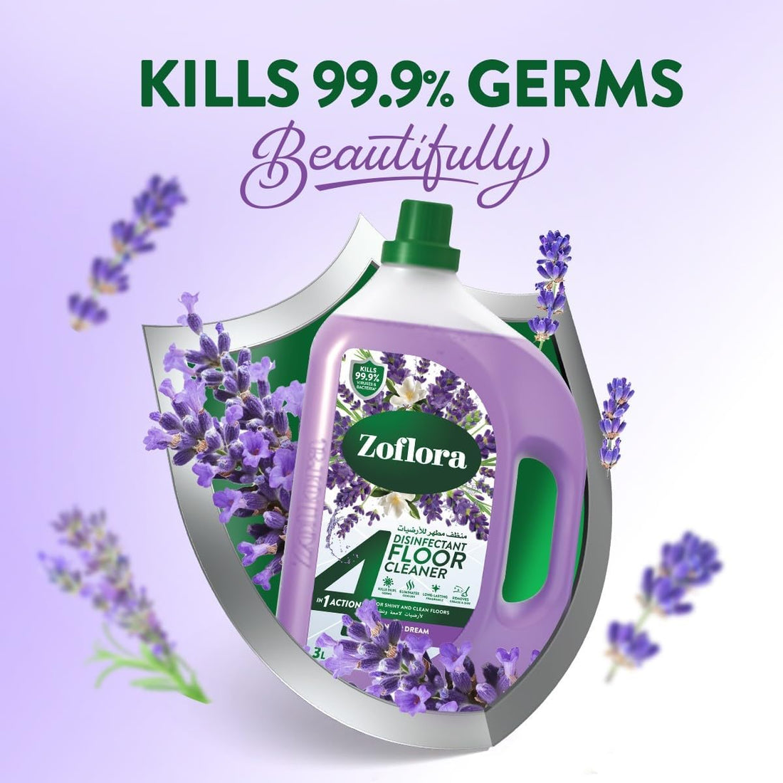 زوفلورا لافندر دريم 3 لتر مخفف