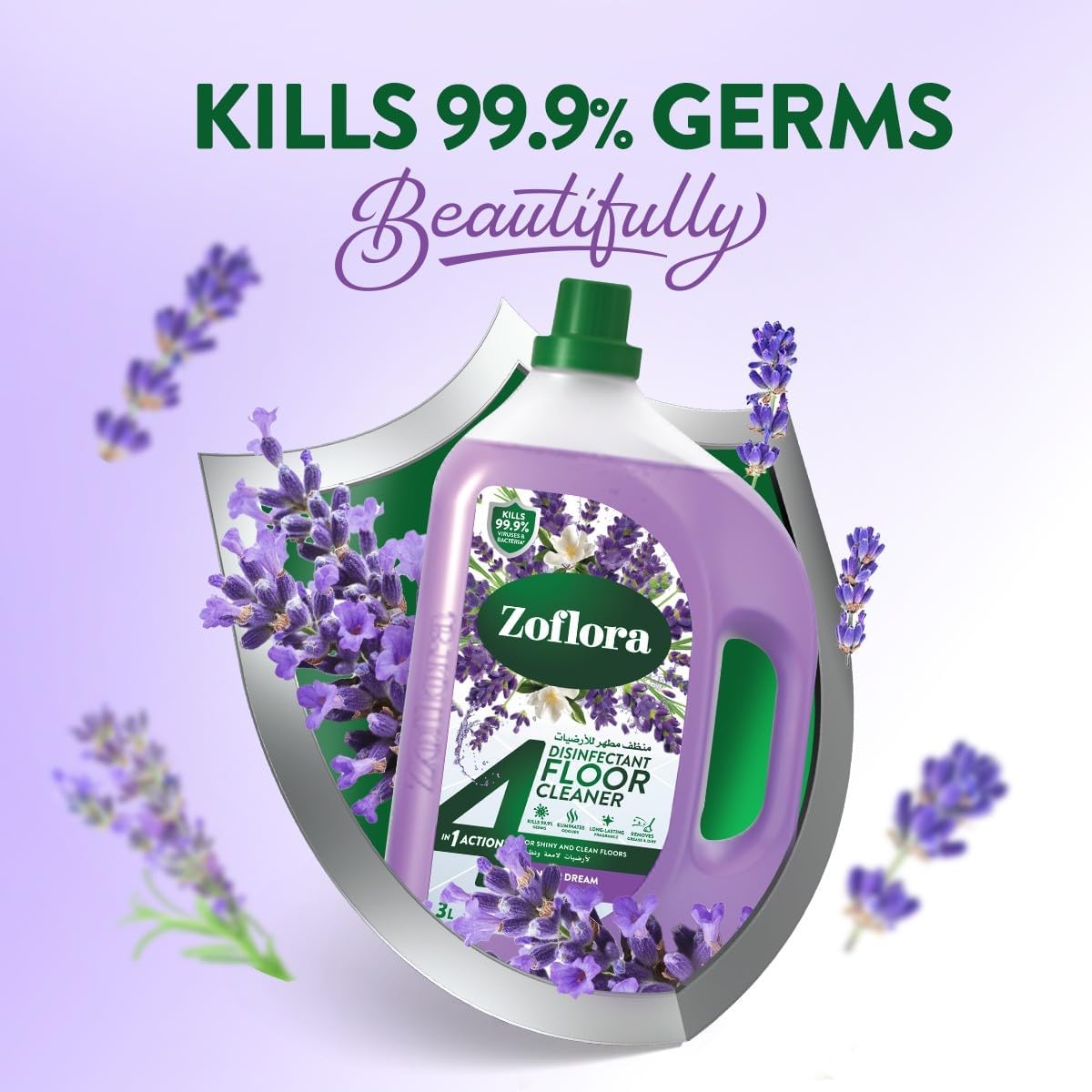 زوفلورا لافندر دريم 3 لتر مخفف