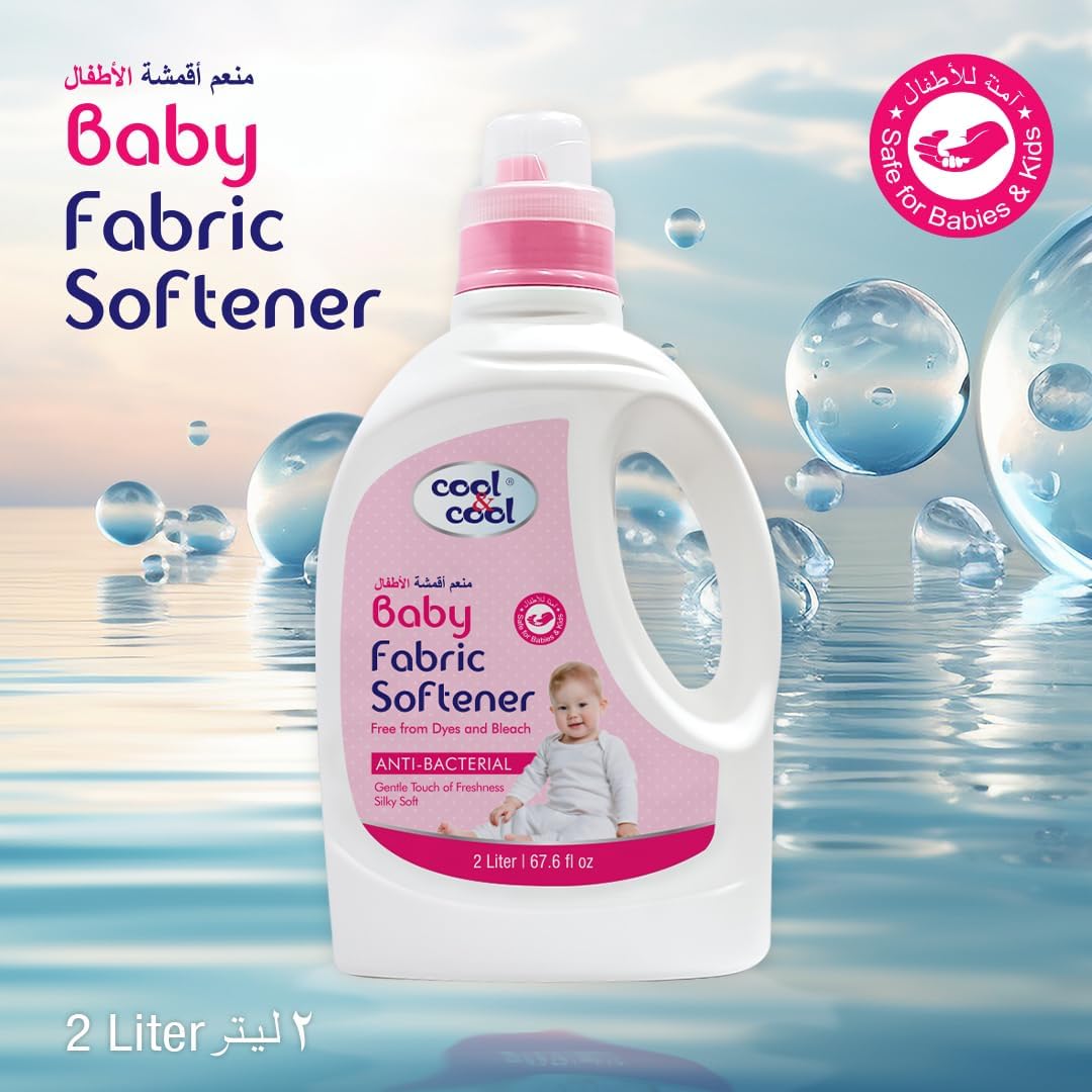 سي اند سي منعم أقمشة الأطفال 2 لتر
