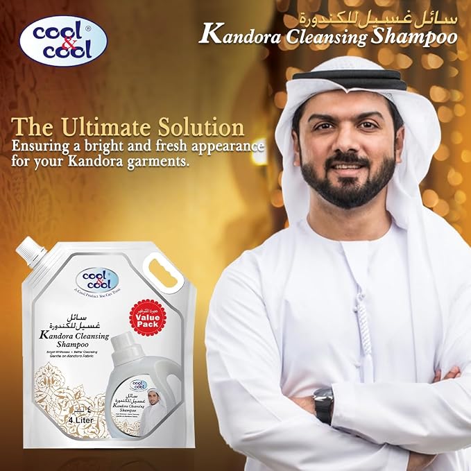 C&C Kandora Cleansing Shampoo 4L