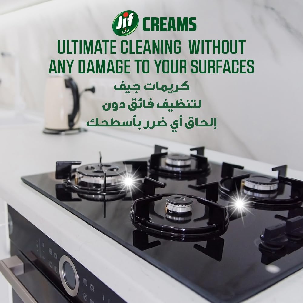 Jif Cream Lemon 1500ML | Pack of 12 (CTN)