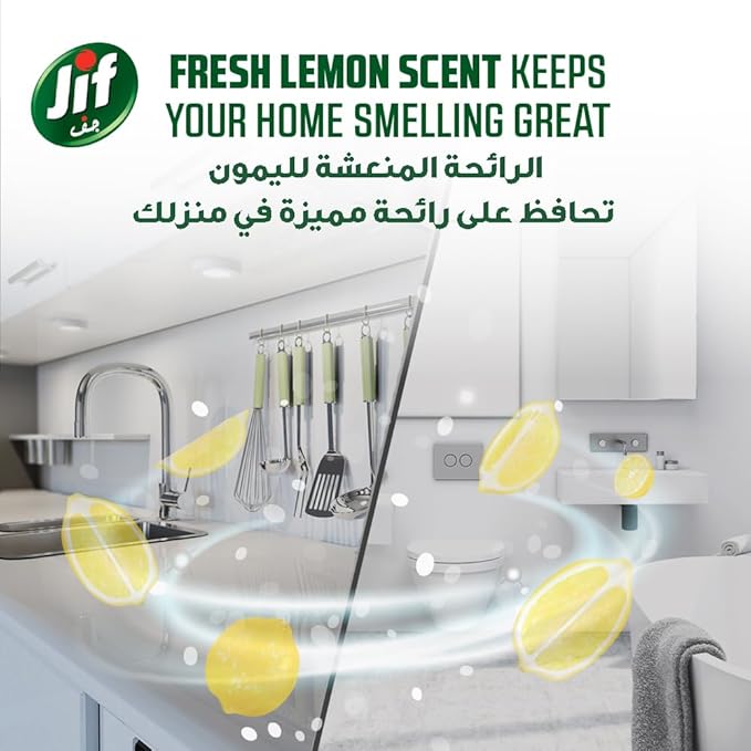 Jif Cream Lemon 1500ML