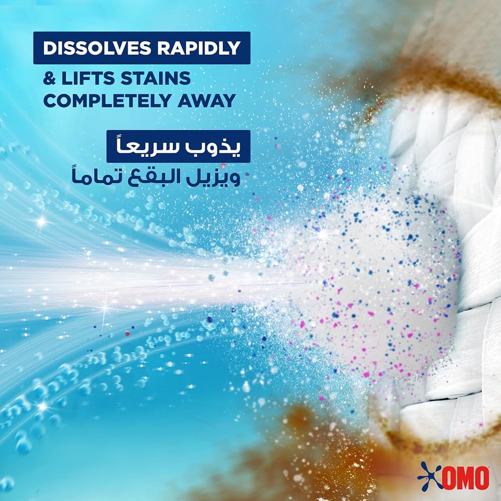 أومو أكتيف نصف أوتوماتيكي أزرق 2.25 كجم