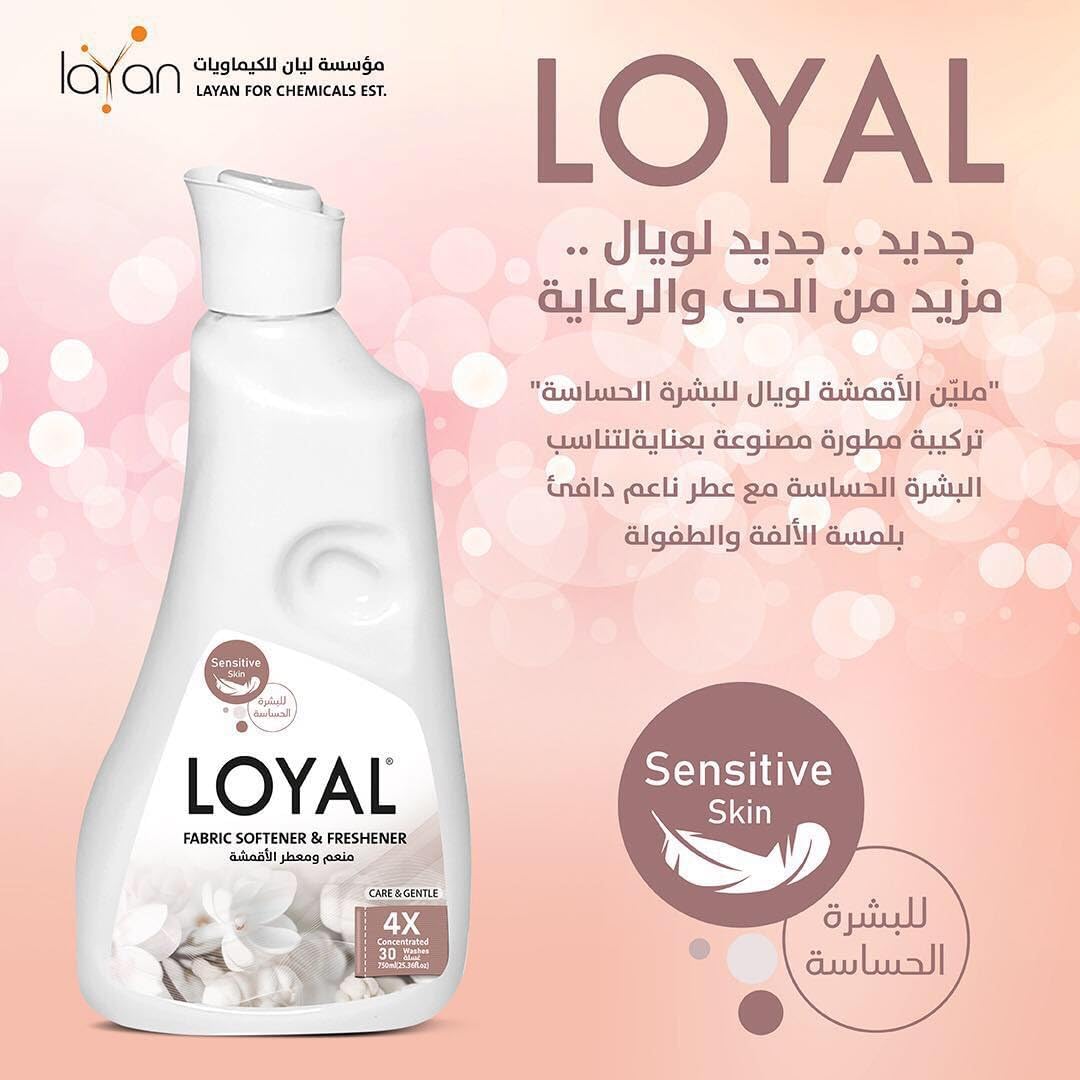 Loyal Fabric Softener 750ML Care & Gentle