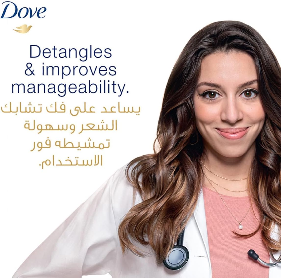 Dove Shampoo Intensive Repair 1L