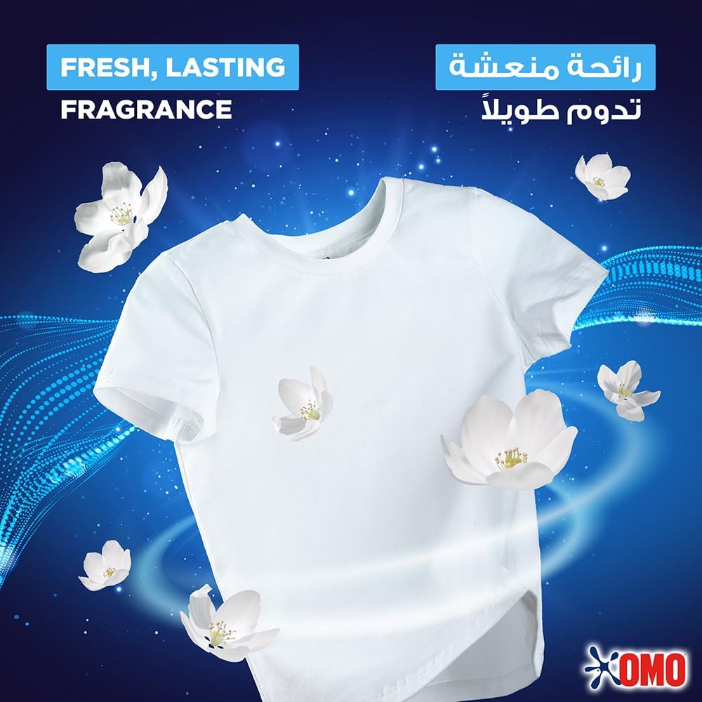 أومو أكتيف نصف أوتوماتيكي أزرق 2.25 كجم