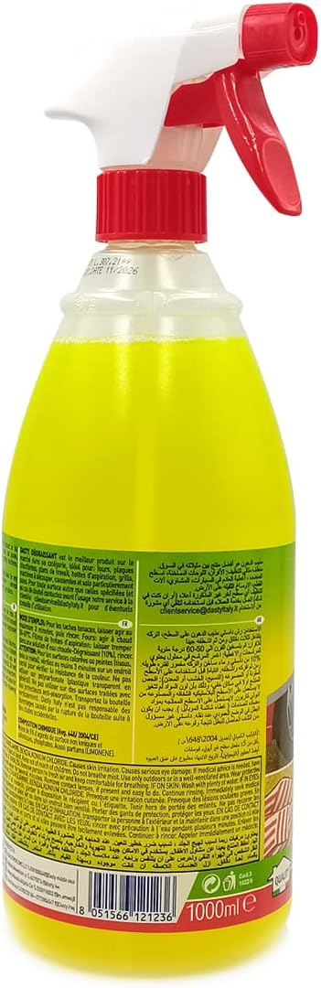 مزيل الشحوم داستي كلاسيك 1 لتر