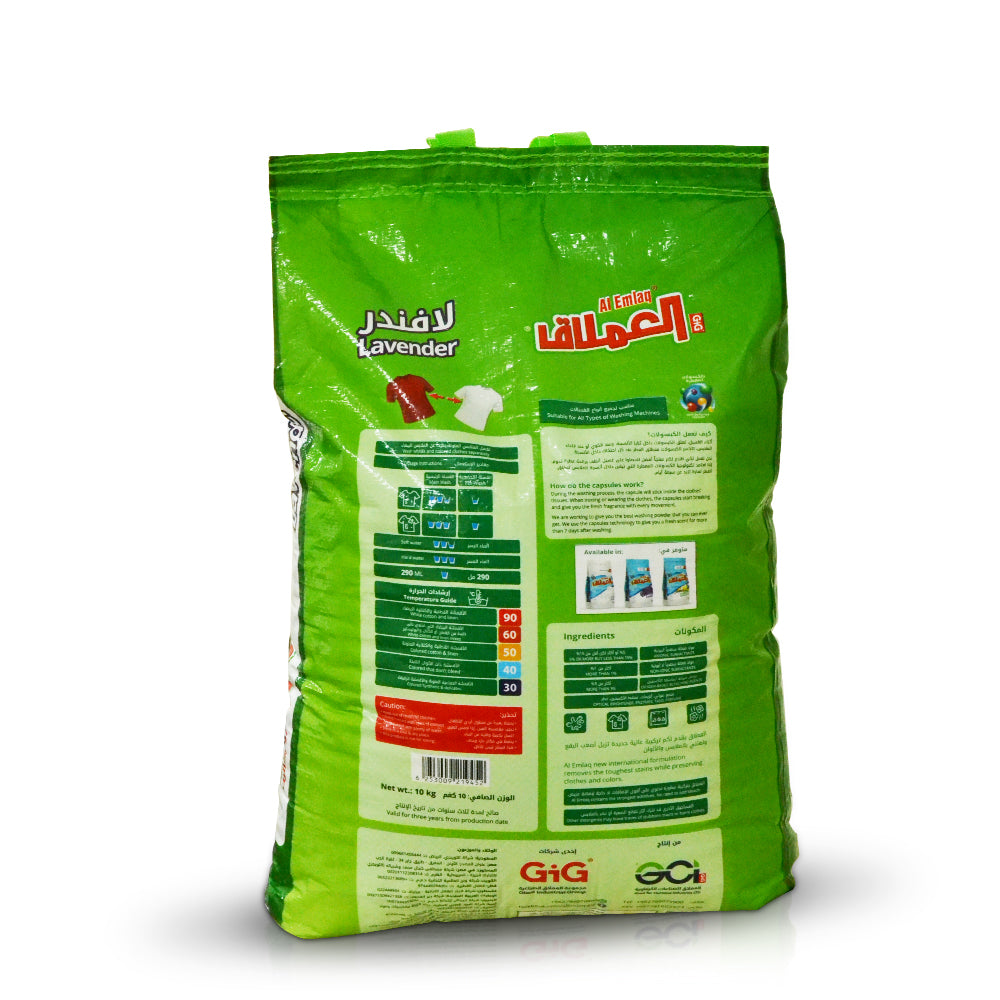 العملاق مسحوق غسيل اوتوماتيك لافندر | 10 كيلو |