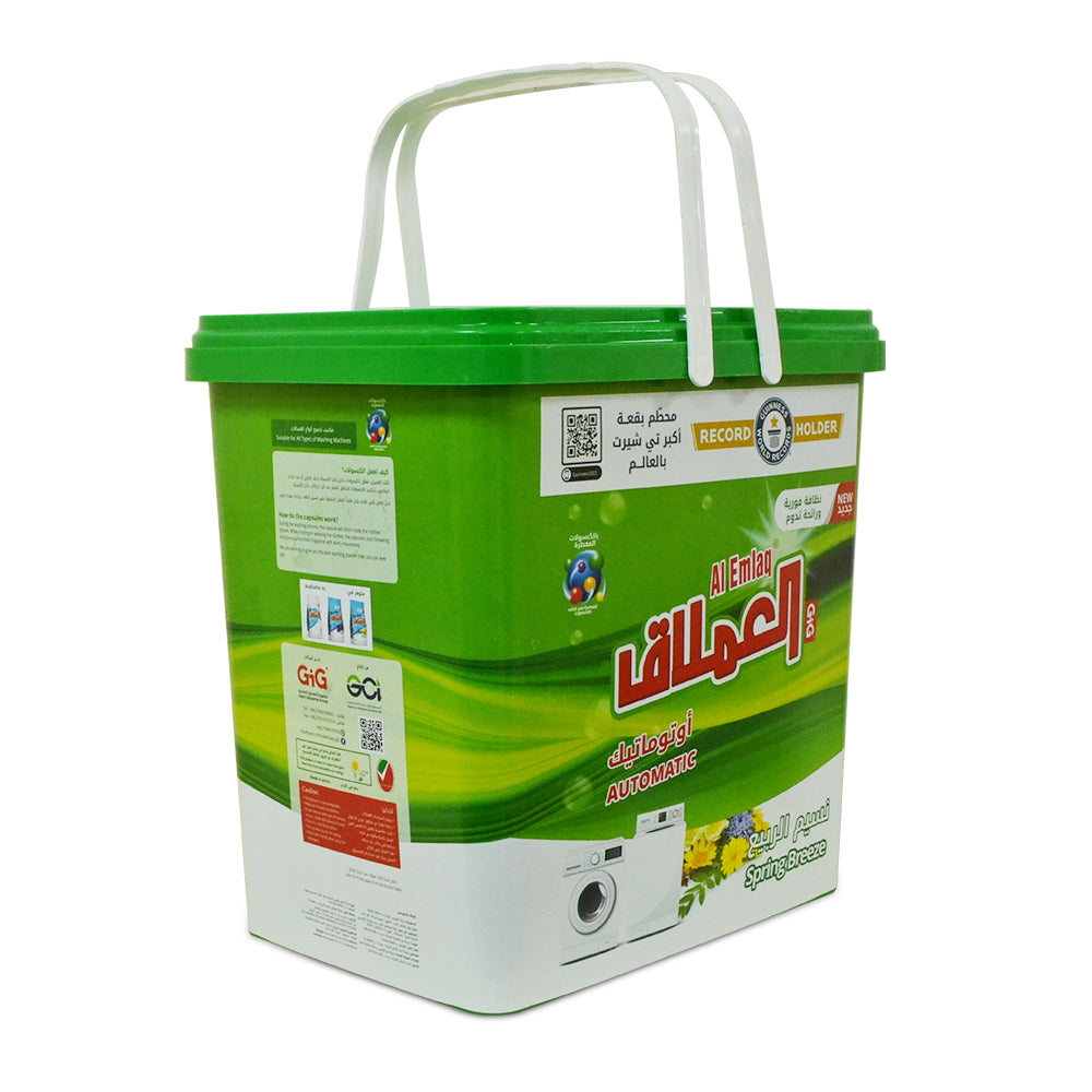 Al- Emlaq Powder Detergent Automatic Spring Breeze Bucket | 5kg