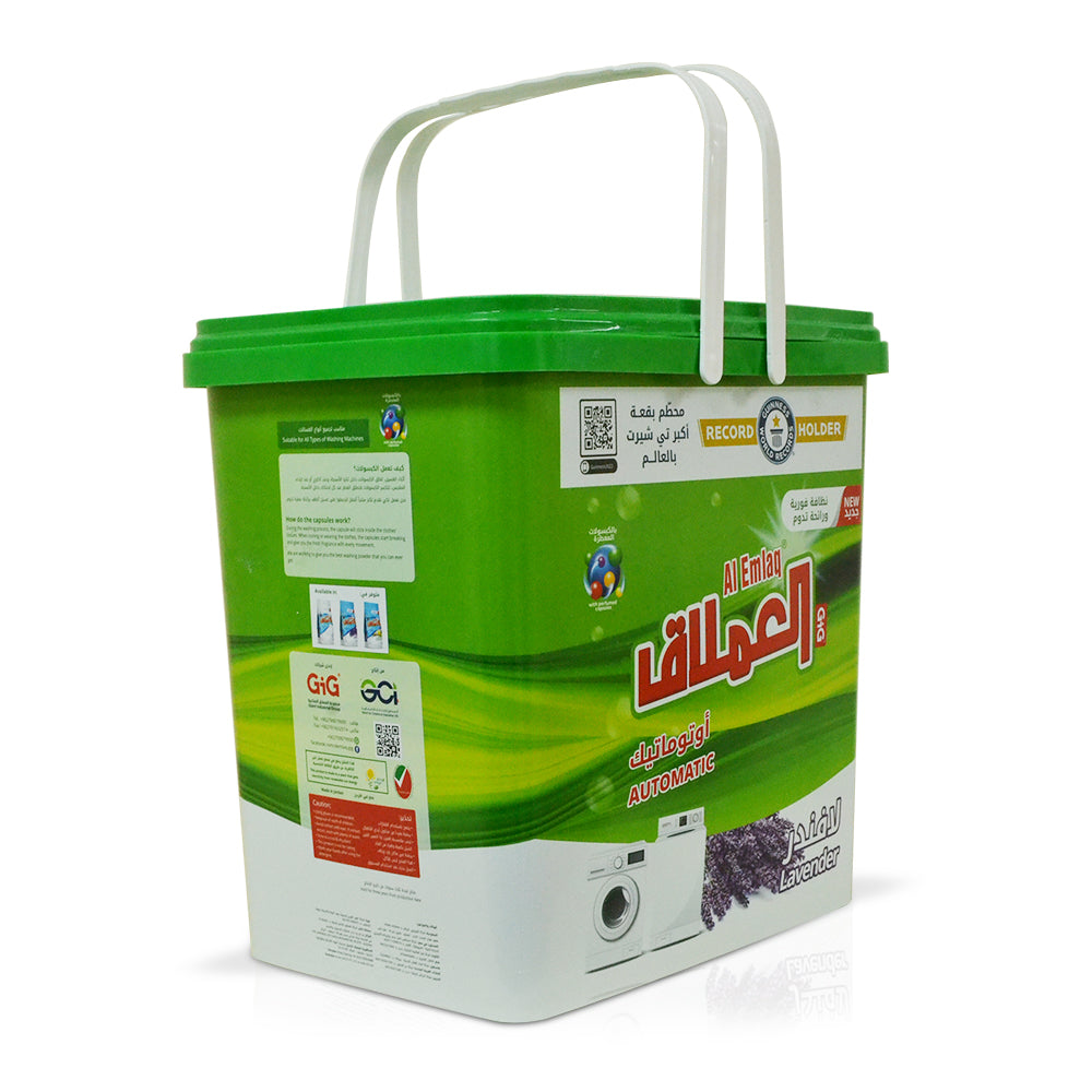 Al- Emlaq Powder Detergent Automatic Lavender Bucket  | 5kg |