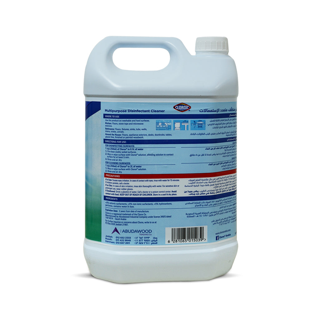 CLOROX FC Pro Disinfectant Pine 5L 50750