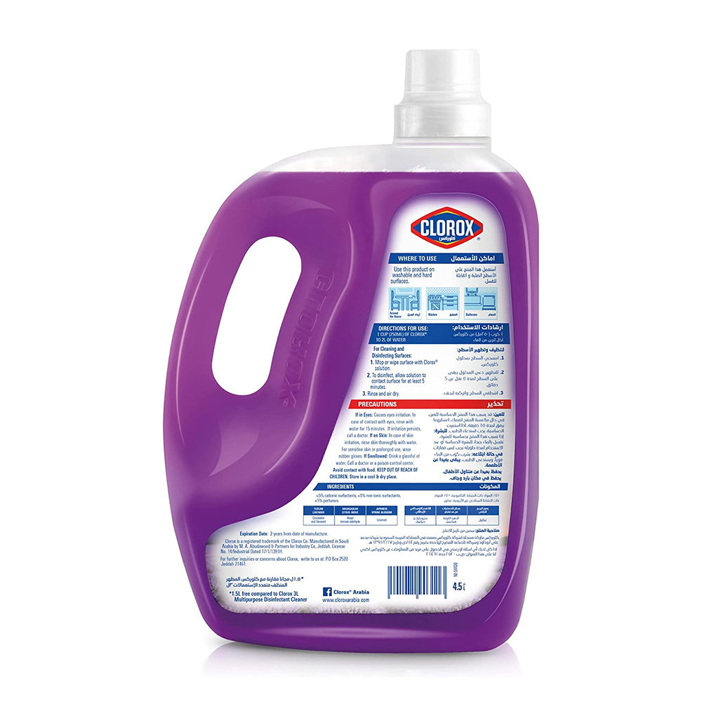 كلوركس سينتيفا 4.5 لتر توسكان لافندر