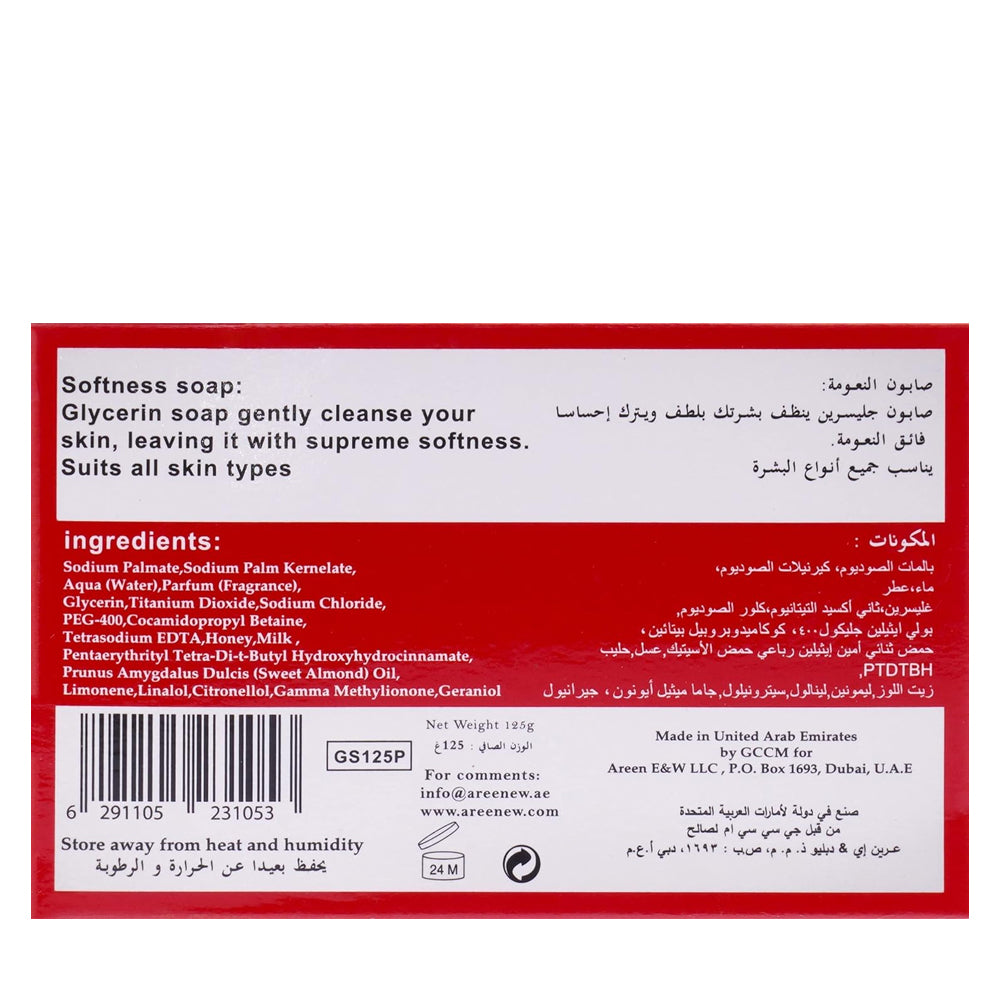 Bebecom Glycerin Standard Soap 125gm